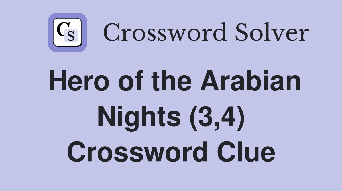 arabian sailboat crossword clue